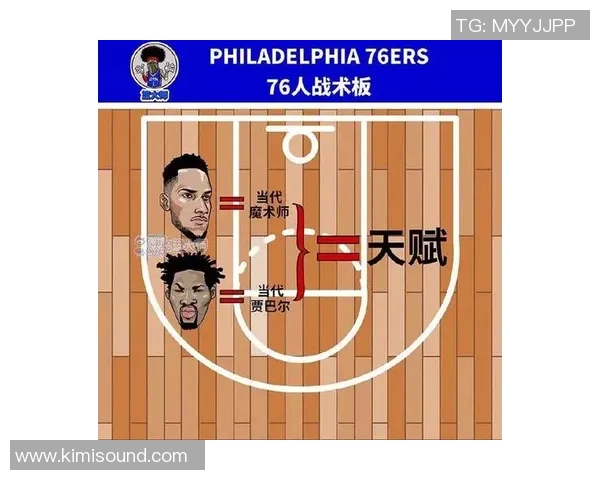 南京篮球队的节奏分析与战术探讨助力球队提升竞技水平 南京篮球队的节奏分析与战术探讨助力球队提升竞技水平