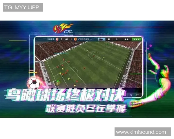 寻找足球明星的趣味小游戏挑战你的足球知识与反应能力