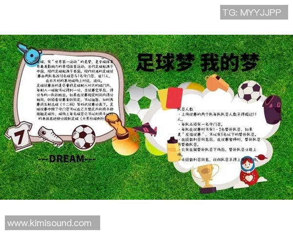 足球明星真实身份揭秘及其成长历程详解