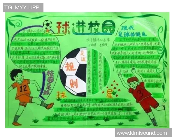 国外小孩对足球明星的热爱与追随背后的文化现象分析