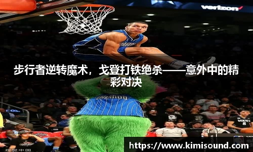 OB视讯官网