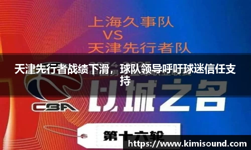 OB视讯官方网站