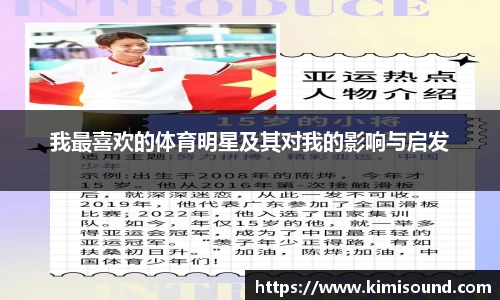 OB视讯平台
