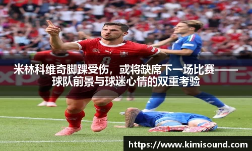 OB视讯官网