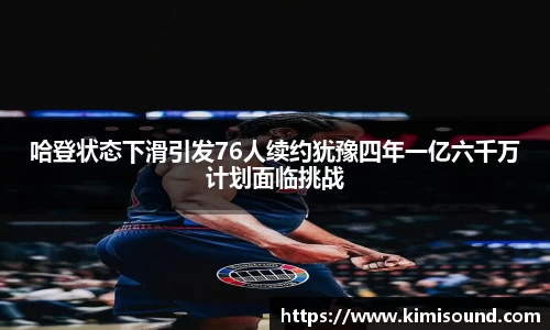 OB视讯