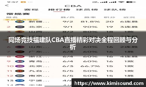 OB视讯官方网站