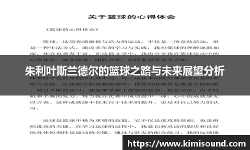 OB视讯