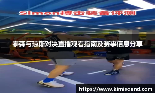 OB视讯平台