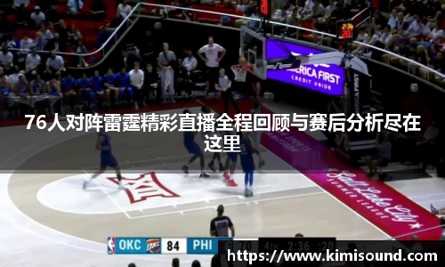OB视讯官网