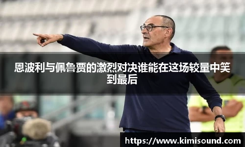 OB视讯官网