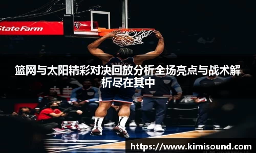 OB视讯平台
