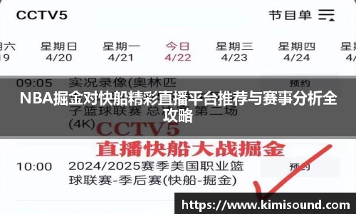 OB视讯官方网站