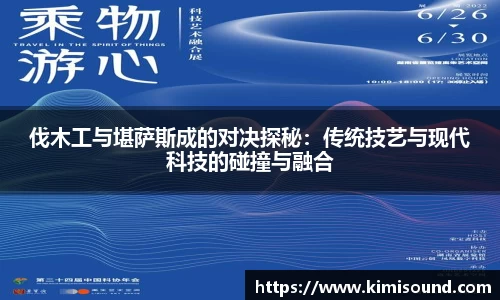 OB视讯平台