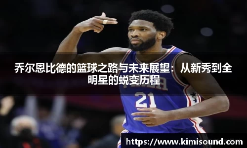 OB视讯平台