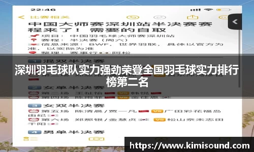 OB视讯