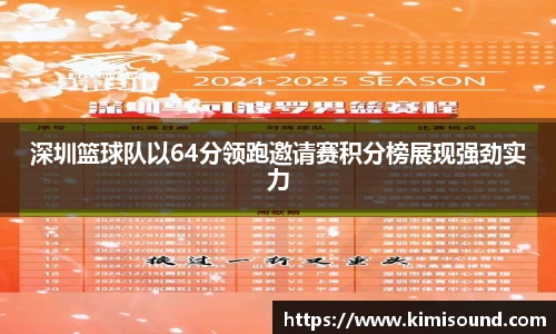 OB视讯